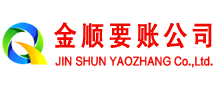 多伦要账公司